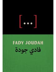 [...]: Poems product image