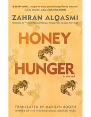 Honey Hunger product image