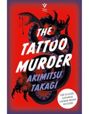 The Tattoo Murder product image
