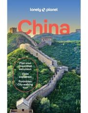 China 17 product image