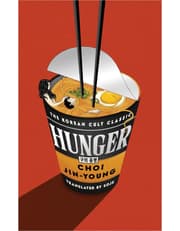 Hunger product image