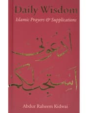 Daily Wisdom: Islamic Prayers and Supplications product image