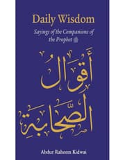 Daily Wisdom: Sayings of the Companions of the Prophet product image