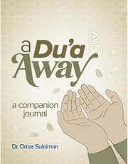 A Du'a Away: A Companion Journal - product image