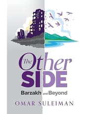 The Other Side: Barzakh and Beyond product image