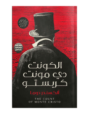 الكونت دي مونت كريستو product image