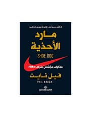 مارد الأحذية product image