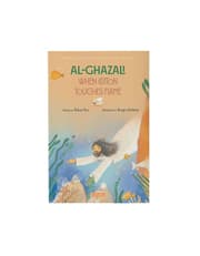 Al-Ghazali: When Cotton Touches Flame product image