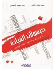 كبسولات القيادة product image