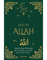 Rely on Allah product image