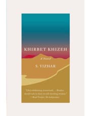 Khirbet Khizeh product image