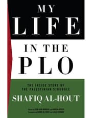 My Life in the PLO: The Inside Story of the Palestinian Struggle product image