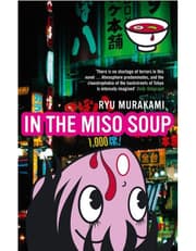 In The Miso Soup product image