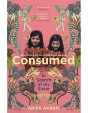 Consumed product image