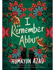 I Remember Abbu product image
