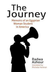 The Journey product image