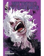 My Hero Academia, Vol. 25 product image