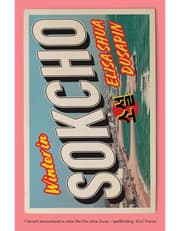Winter In Sokcho product image