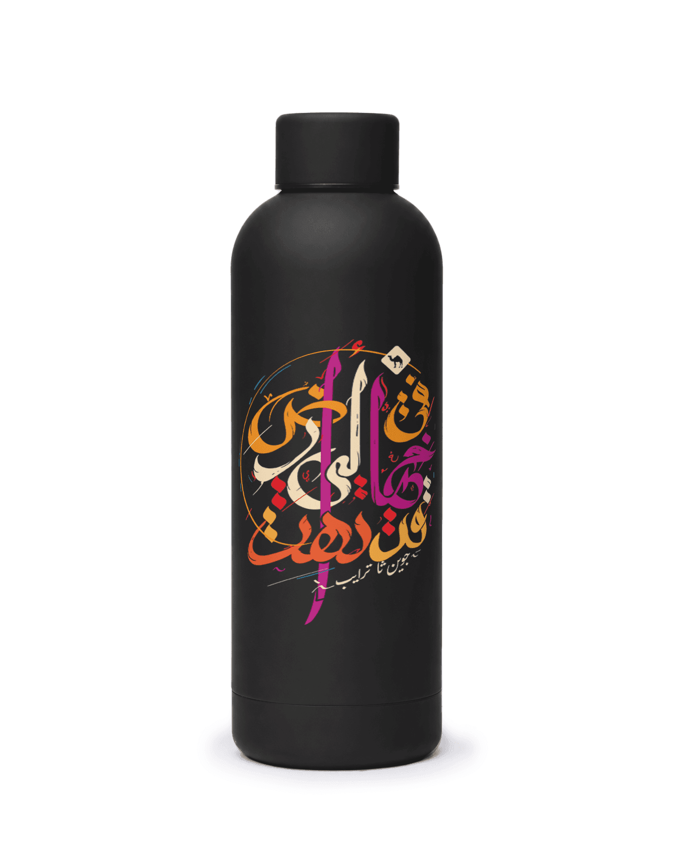 Lost | Water Bottle
