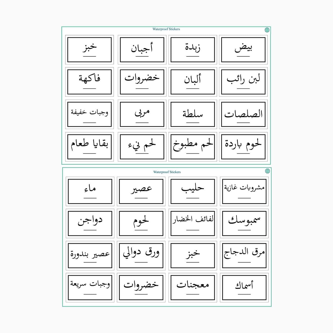 Tob3a Fridge Labels