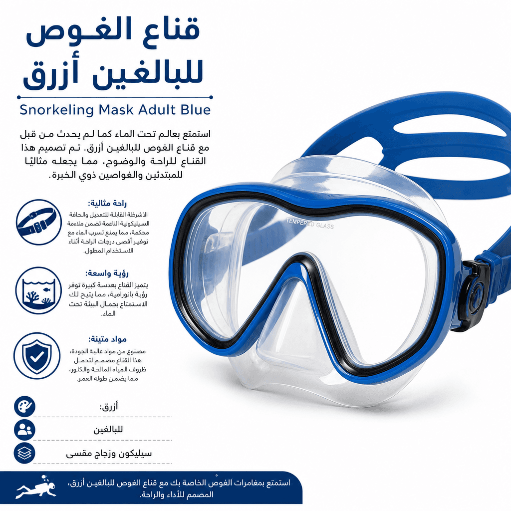 Snorkeling Mask Adult Blue