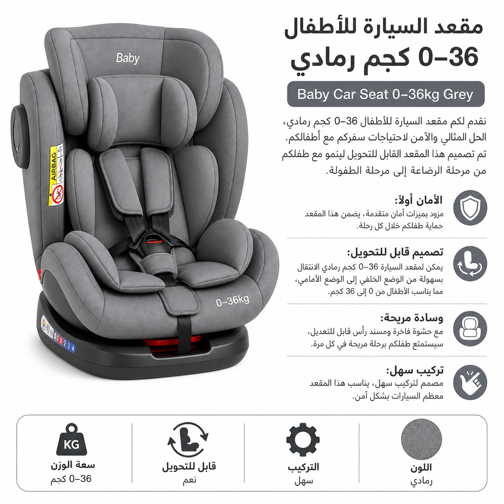 Baby Car Seat 0–36kg Grey